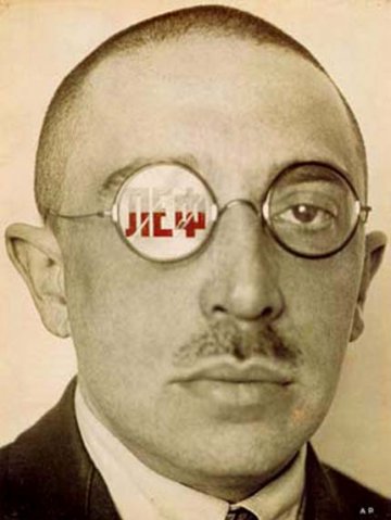 Alexander Rodchenko : Linventeur de la structure photographique