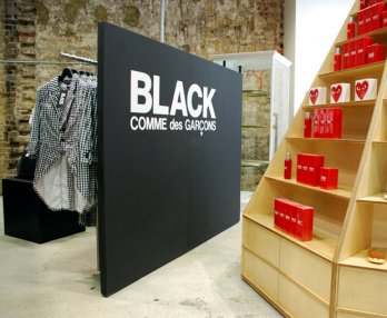 DSM_Rei Kawakubo/DSM_Rei Kawakubo