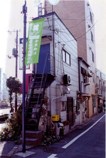 Momoyo Kaijima + Yoshiharu Tsukamoto_Atelier Bow-Wow_Kadokko Restaurant_Tokyo