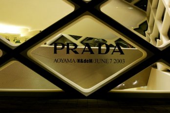 Herzog & De Meuron_Prada building_Tokyo