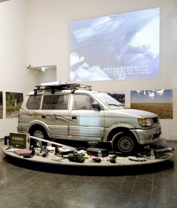 Xu Zhen_18 Days