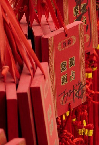 Navin Rawanchaikul_Super China!